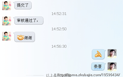 用于淘宝盗图申诉 需要原始图片 申诉成功的方