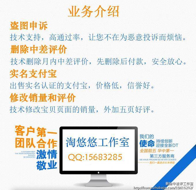 用于淘宝盗图申诉 需要原始图片 申诉成功的方