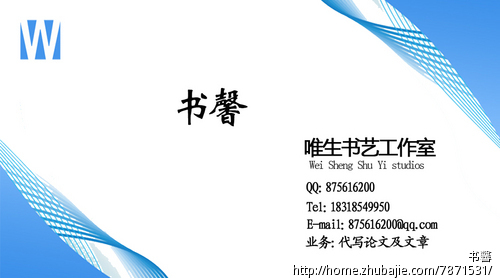 求一篇党校关于廉政爱民跟党走主题演讲稿 -