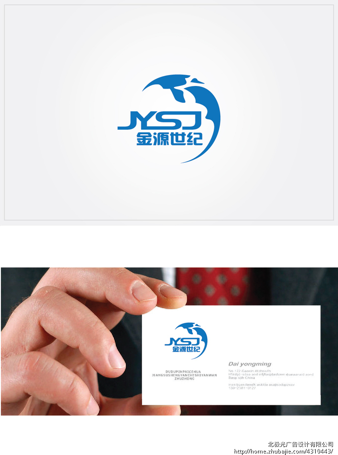 四川昊邦世纪建设工程有限公司