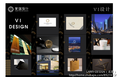 中领盈泰(国际)集团有限公司 VI设计-VI设计-LO