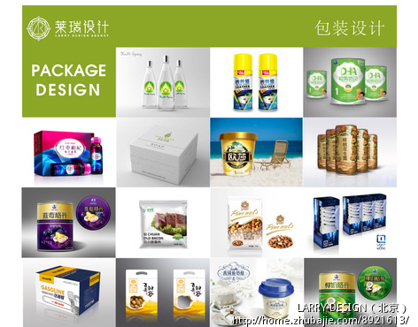 武汉市木兰令宝食品有限公司新品取名和包装形