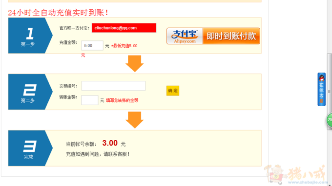 做一个交易平台网站 - 其他网站开发 - 网站建设