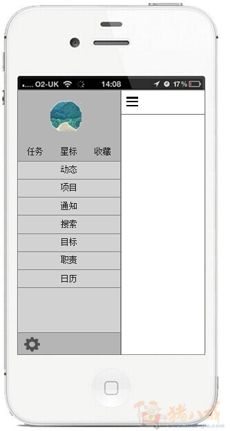 移动办公协同项目管理软件 - Android开发 - AP