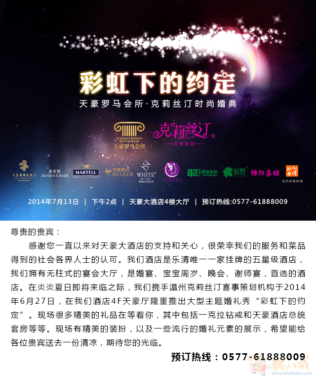 彩虹下的约定 彩虹下的约定舞蹈 彩虹下的约定歌词