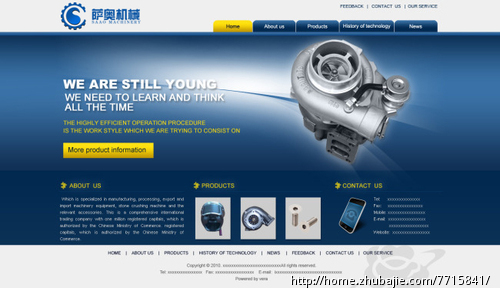 萨奥机械有限公司logo设计-商标设计-LOGO\/V