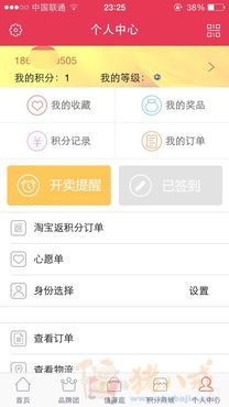 折800APP 下载注册任务,1元一个,只需要2分钟