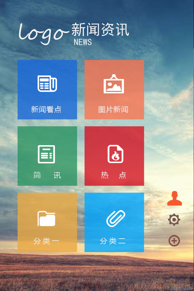 app开发,网站建设-Android开发-APP开发