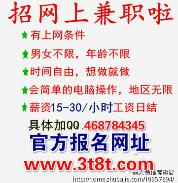 百度金融注册1个1元-其他网络推广