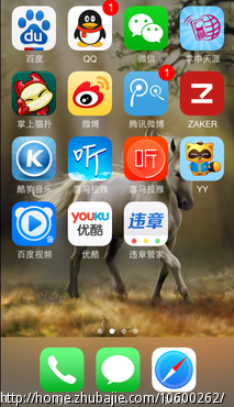 任务12】小米应用市场 APP下载 好评(在线快审