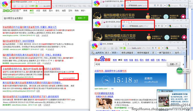 63966536号交稿-任务:26日 9 双双金鹧鸪