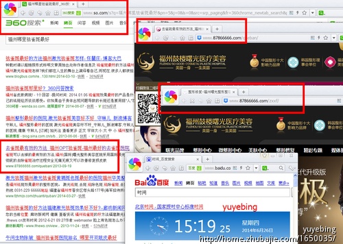 26日 9 双双金鹧鸪-其他网络推广