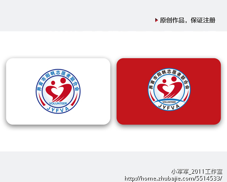 请设计学校志愿者组织队徽Logo设计-LOGO设