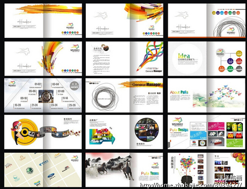 电商平台建设方案编写-产品文案