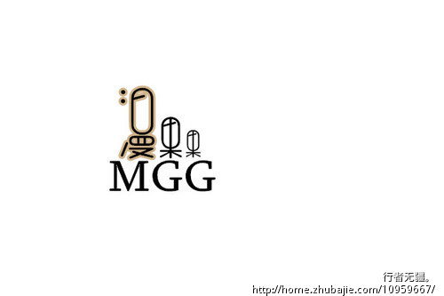 中高端休闲零食类品牌LOGO字体设计-字体设