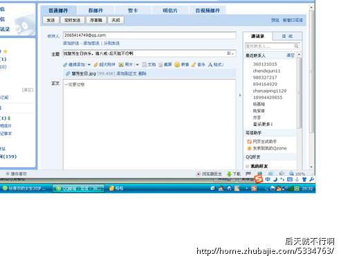 给喜欢的<em>女生20岁生日</em>照片<em>祝福</em>20张-照片<em>祝福</em>