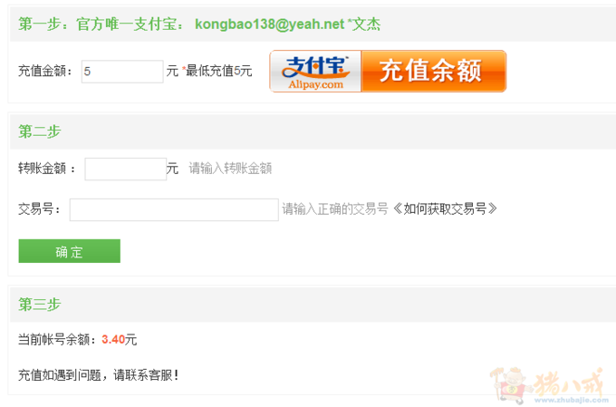 做一个交易平台网站-其他网站开发-网站建设