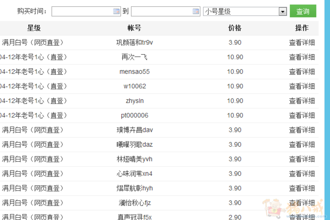 做一个交易平台网站-其他网站开发-网站建设