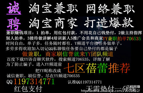 想找个网上兼职(图片处理、文字和数据录入)-求