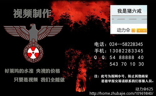 类似苹果宣传片,国外模特,说英语,介绍产品,中文