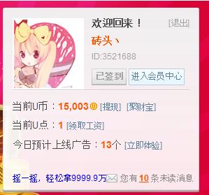 网上最可靠的免费兼职赚钱-推广注册