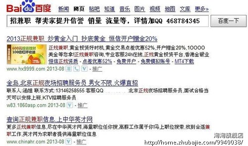 如何在淘宝店上做推广?-其他宣传文案