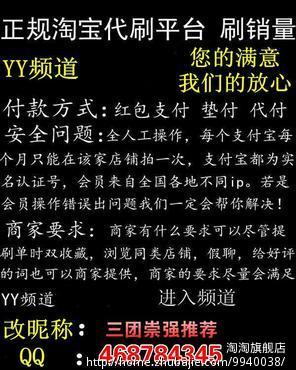 如何在淘宝店上做推广?-其他宣传文案