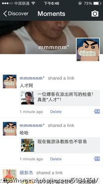 微信关注平台,朋友圈分享文章(非广告内容,不会