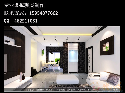 个人寻求虚拟现实合作-其他应用开发-APP开发