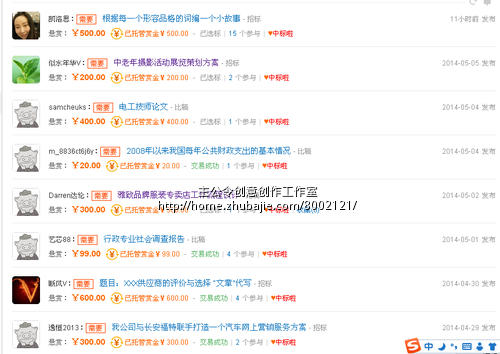 个人工作总结-应用文写作-文章代写