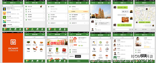 名片扫描APP,苹果+安卓-Android开发-APP开发