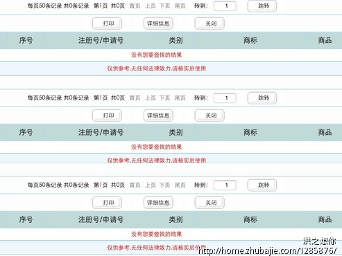 高薪求电商公司英文名-公司起名-起名取名