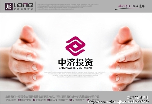 中济(上海)股权投资基金有限公司Logo设计-LO