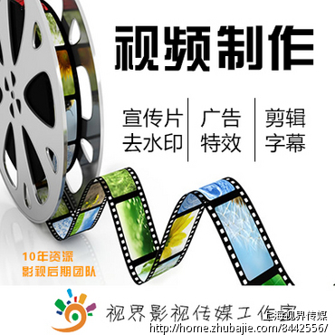 视频剪切,简单-宣传片制作-影视制作