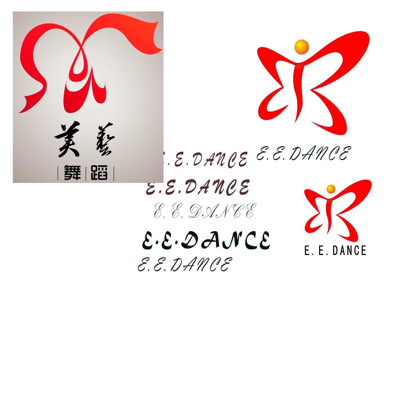 ee舞蹈艺术学校logo设计