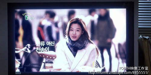 《来自星星的你》影片截屏-影视后期制作-动画