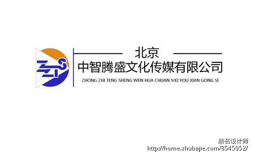 中智腾盛(北京)文化传媒有限公司Logo设计-LO