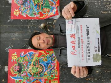 手持报纸替换成当天本地上海的报纸-其他照片处理