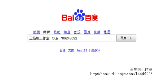 商城类网站SEO优化-SEO-SEO -猪八戒网