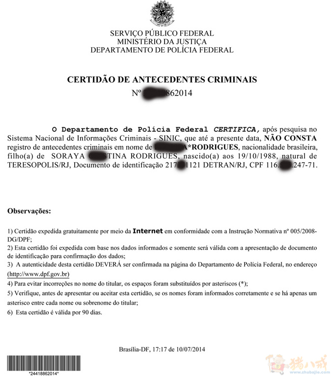 葡萄牙文 证件 翻译-小语种翻译-专业翻译 -猪八