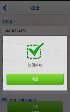 中信银行异度支付软件注册,2.5元一个,简单安全