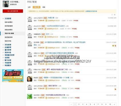 鸿翔学前班八月份招生宣传活动方案-活动策划
