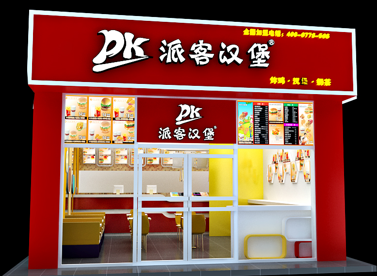 肯德士汉堡店logo设计