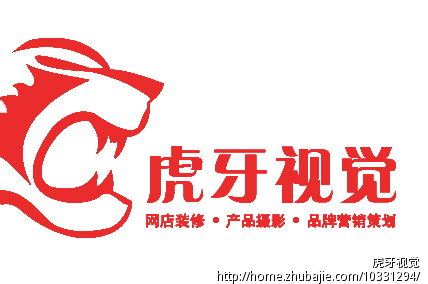 淘宝开个电器专营店价格电话谈谈-网店装修设