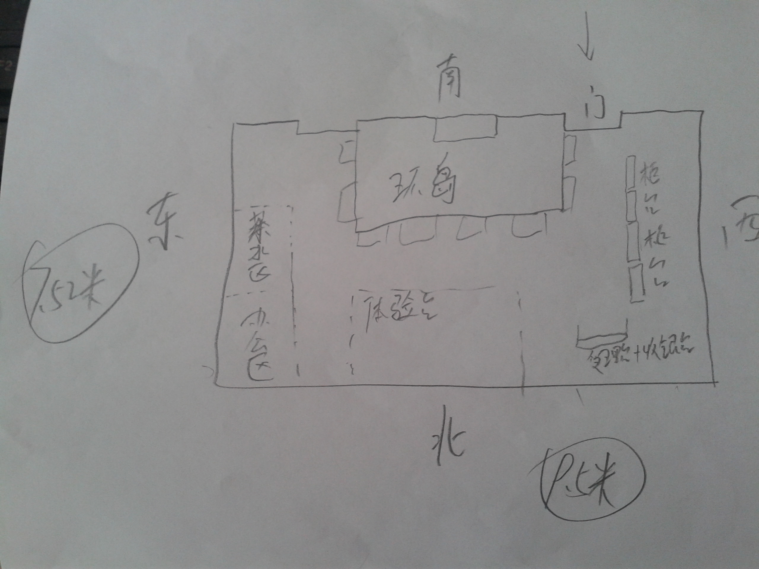 手机店室内装修效果图