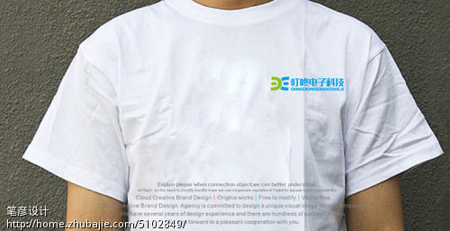 东莞市叮咚电子科技有限公司 商标LOGO设计