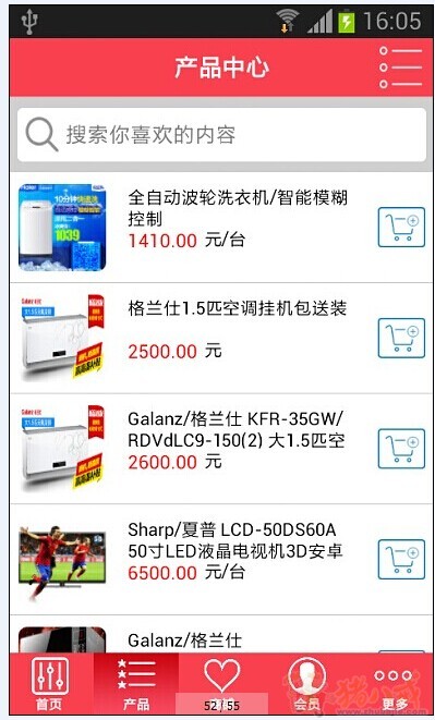 双系统或ios系统APP源码求购,只为娱乐,有资源