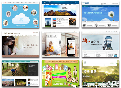 中小企业网站建设-网站制作-网站建设 -
