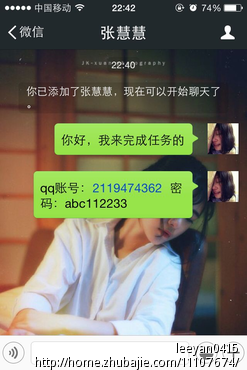 申请一个QQ号帮我注册一个微信,名字自己娶-