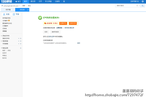 给老婆<em>李娟</em>发短信送祝福-<em>情人</em>节祝福-创意祝福